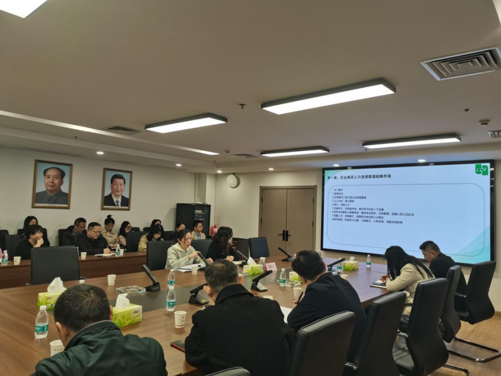 【每月一課】打造高效HR團隊 -糧油進出口集團人力資源管理專題培訓(xùn)班開講啦